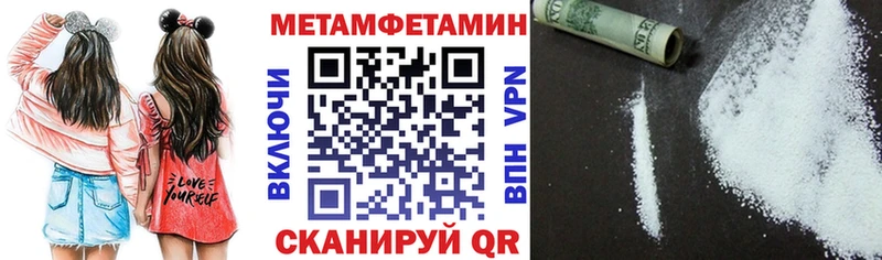 Купить где  Белоозёрский  АМФ Розовый 
