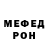 Амфетамин VHQ Shannon Laa