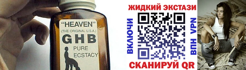 Купить где  Белоозёрский  БУТИРАТ BDO 33% 