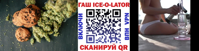 Купить  Белоозёрский  Еда ТГК марихуана 