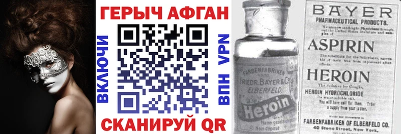 ГЕРОИН гречка Белоозёрский