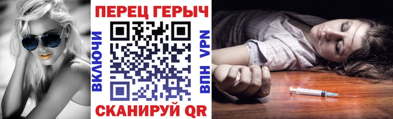 Героин герыч Купить Белоозёрский