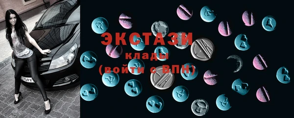 мяу мяу кристалл Зеленокумск