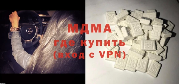 mdma Зерноград