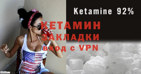 мяу мяу кристалл Зеленокумск