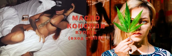 мяу мяу кристалл Зеленокумск
