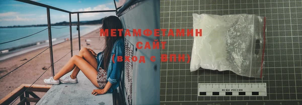 герыч Зеленодольск