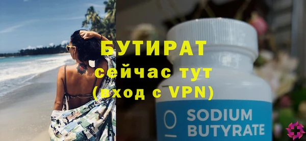 герыч Зеленодольск