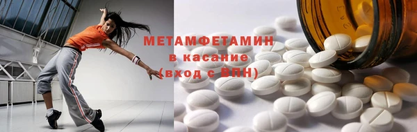 герыч Зеленодольск