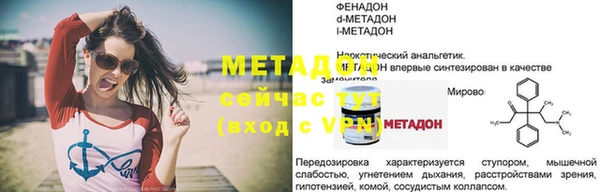 герыч Зеленодольск