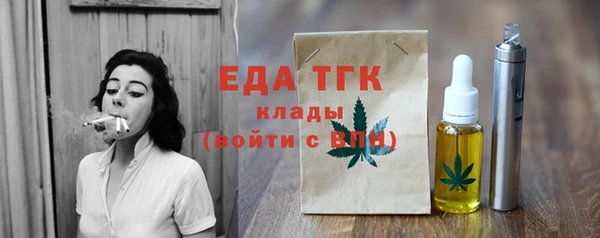 мяу мяу кристалл Зеленокумск