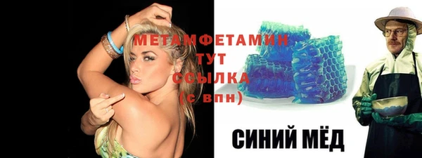 мяу мяу кристалл Зеленокумск