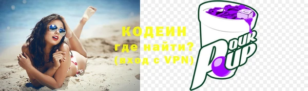 мяу мяу кристалл Зеленокумск