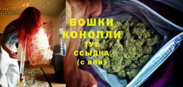 мяу мяу кристалл Зеленокумск
