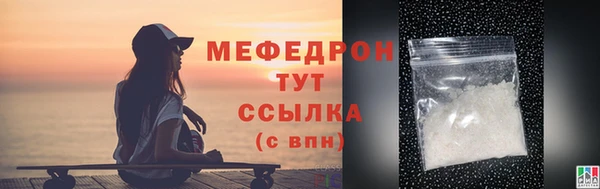 mdma Зерноград