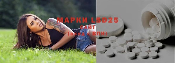 мяу мяу кристалл Зеленокумск