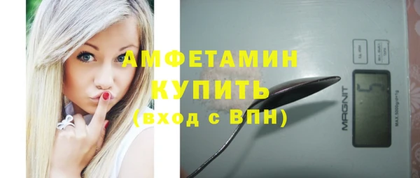 герыч Зеленодольск