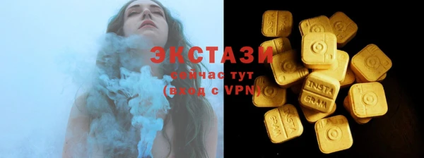 мяу мяу кристалл Зеленокумск