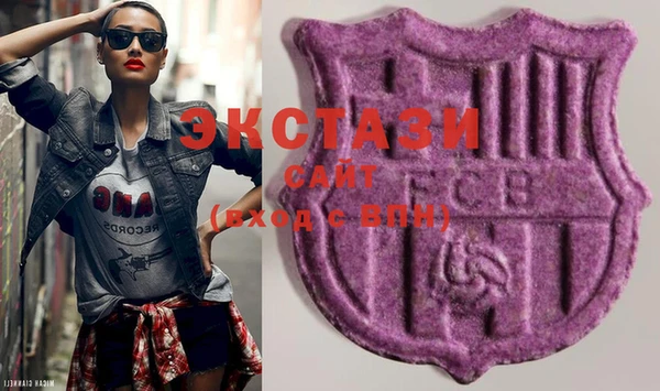 mdma Зерноград