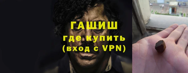 синтетический гашиш Иннополис