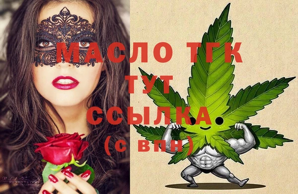 mdma Зерноград