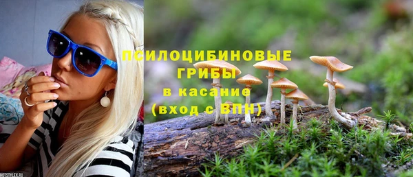 мяу мяу кристалл Зеленокумск