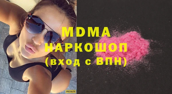 герыч Зеленодольск