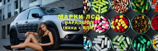 мяу мяу кристалл Зеленокумск