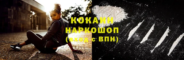 герыч Зеленодольск