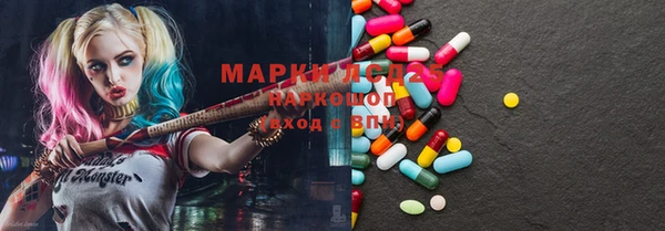 mdma Зерноград