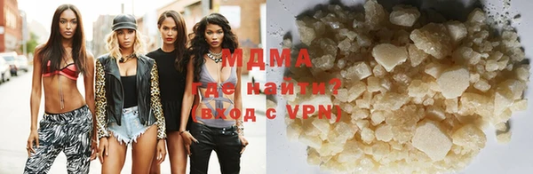 мяу мяу кристалл Зеленокумск