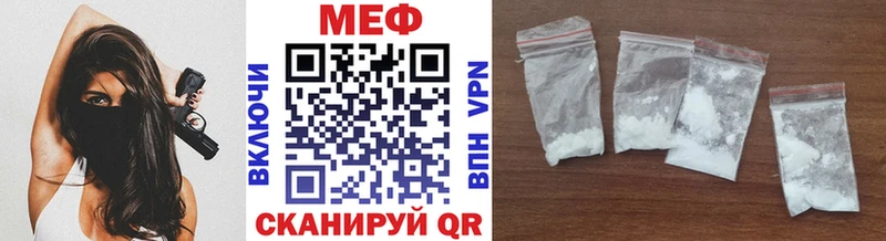 Мефедрон мука  Купить  Белоозёрский 