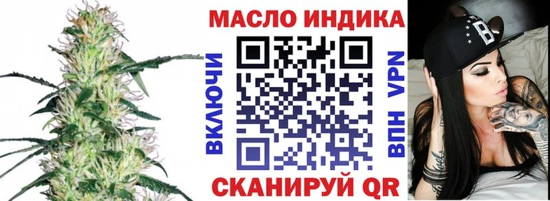 Дистиллят ТГК концентрат  Купить  Белоозёрский 