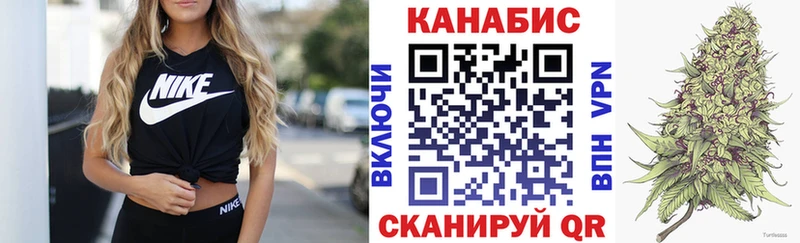 Купить  Белоозёрский  Конопля план 